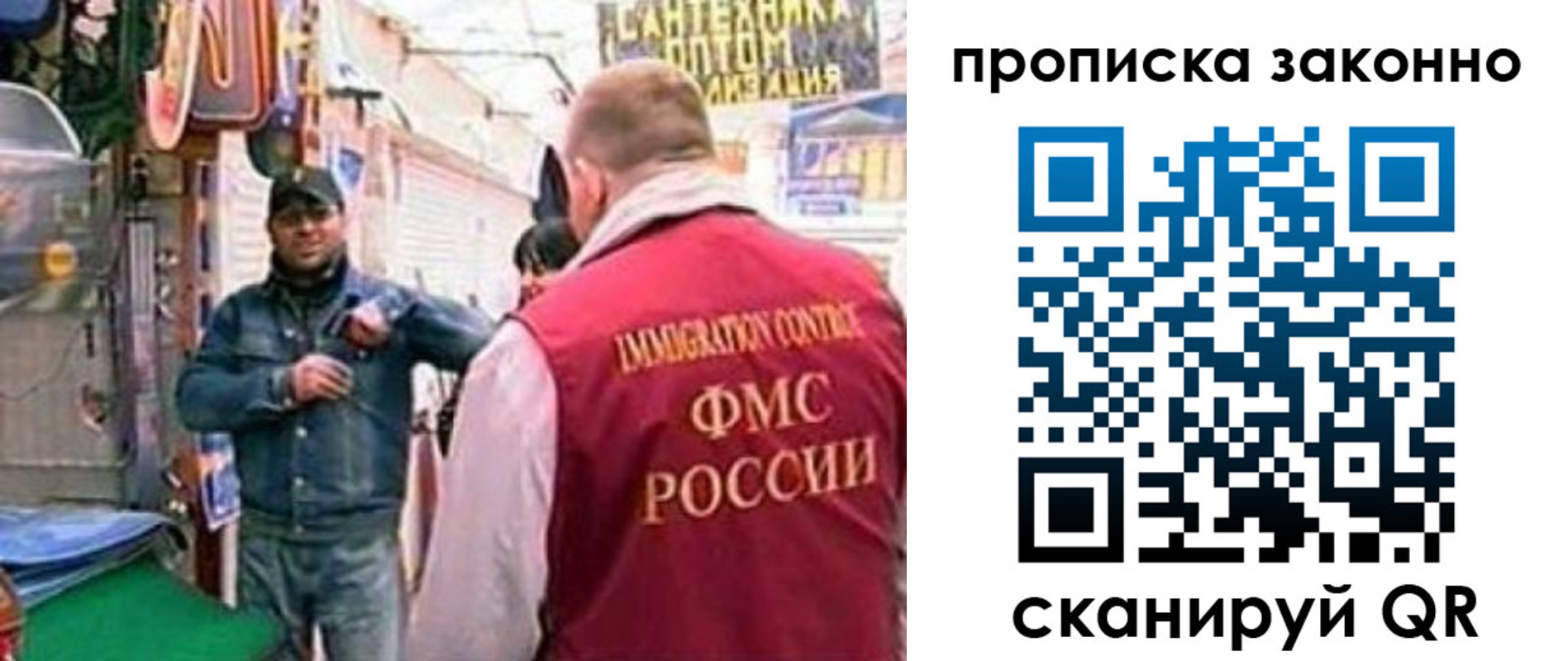 пропишу в квартире в Осташкове